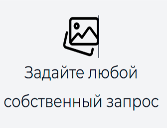 ИИ фото редактор